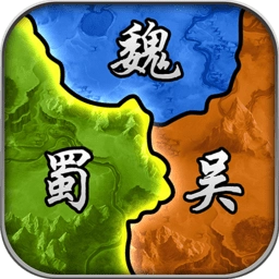 霸略三国