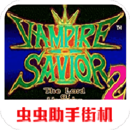恶魔战士2吸血皇族游戏纯净最新版