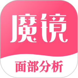 魔镜面部瑜伽安卓官方版