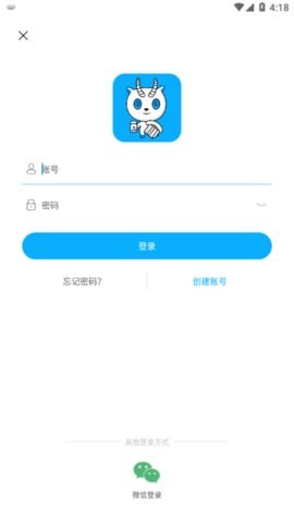 药金达无广告版图2