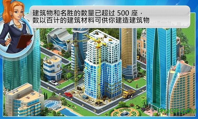 megapolis大都市手机最新版图2