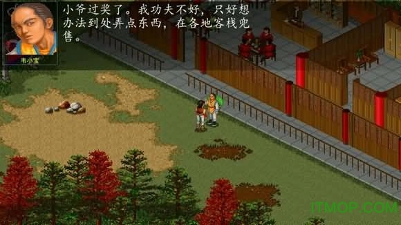 96版图2