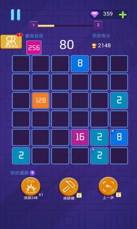 超好玩的2026游戏正版图3