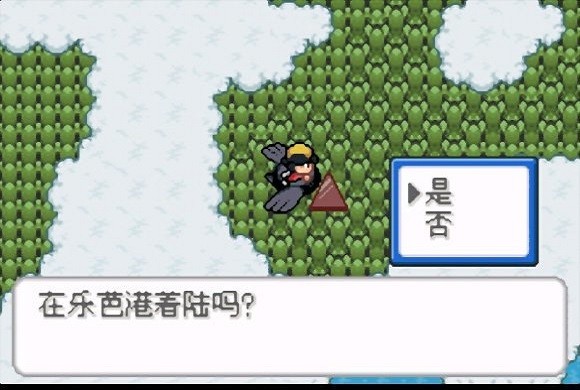 口袋妖怪金黄汉化手机最新版图3