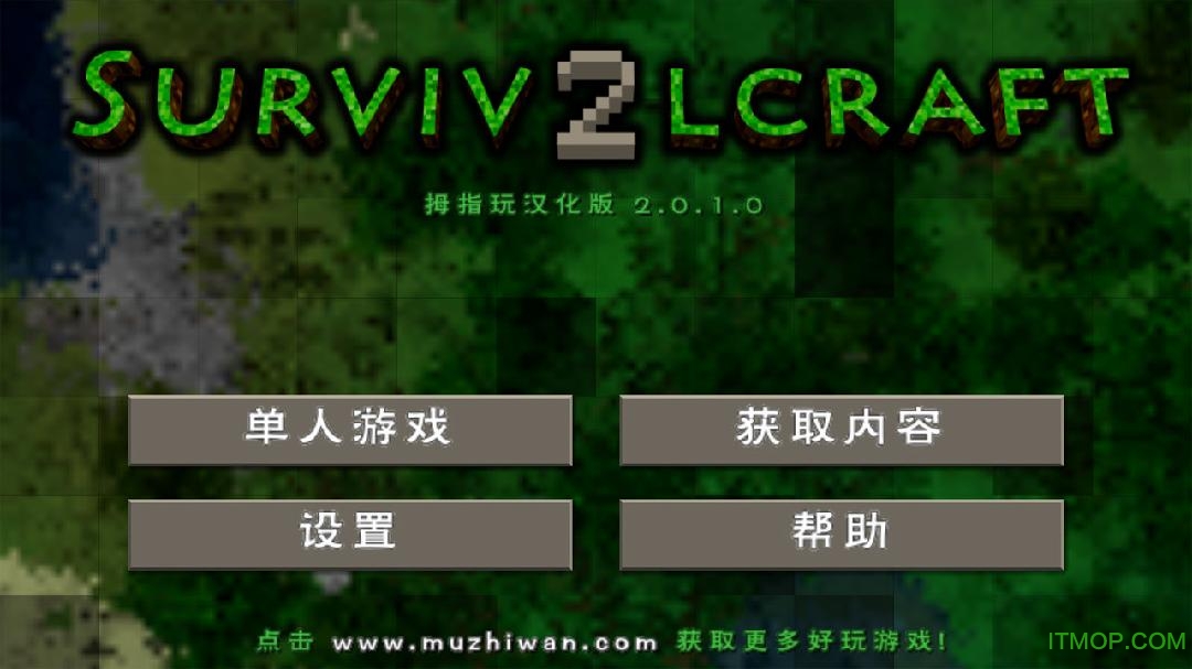 生存战争2枪械版图3