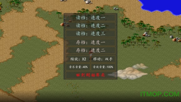 96版图1