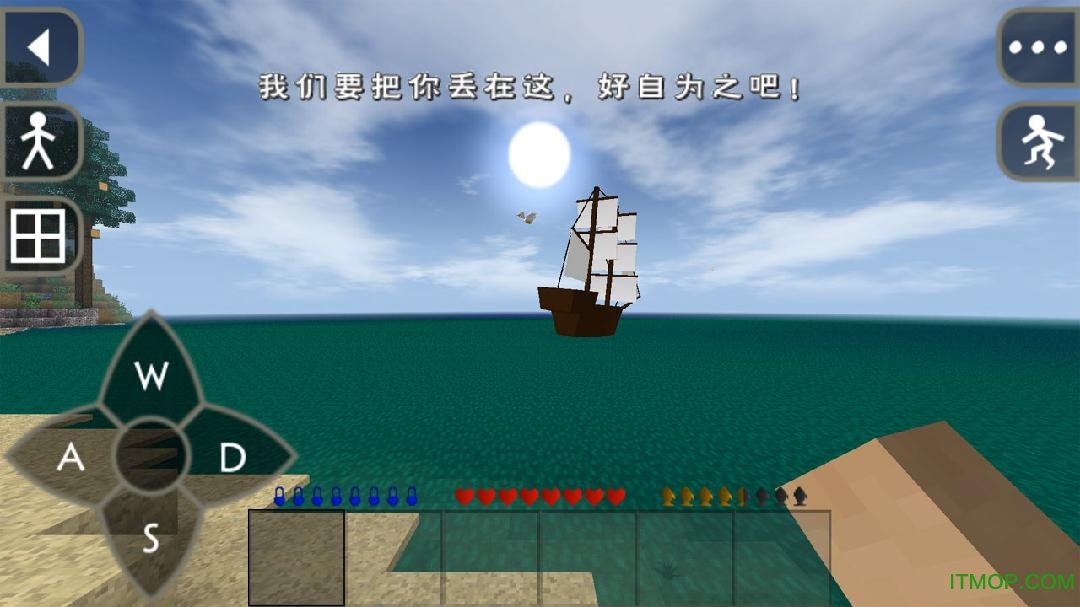 生存战争2枪械版图4