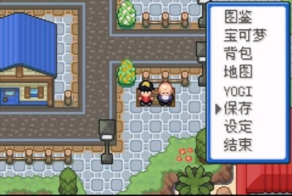口袋妖怪金黄汉化手机最新版图1