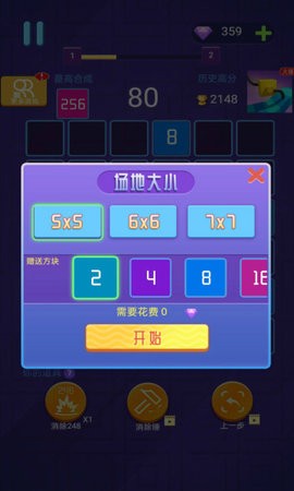 超好玩的2026游戏正版图1