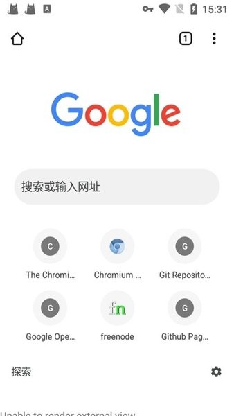 Chromium浏览器客户端通用版图1