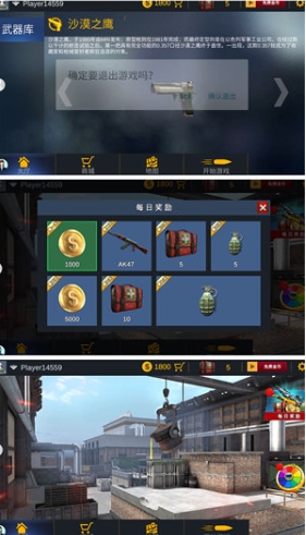 烈火战场模拟手机免费版图1