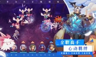 仙境传说RO时光旅人手机免费版图1