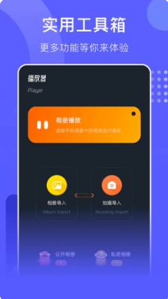 包子影视手机正版图1
