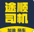 途顺司机端(途顺加油)正版