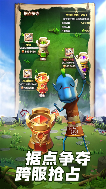 我叫MT：归来无广告版图2