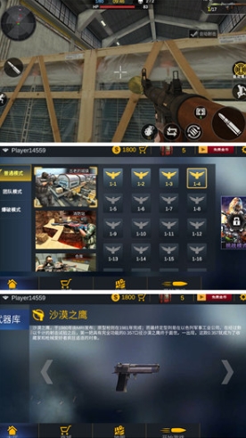 烈火战场模拟手机免费版图3