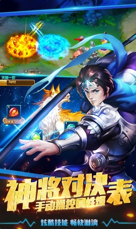 塔防三国志II原版图3