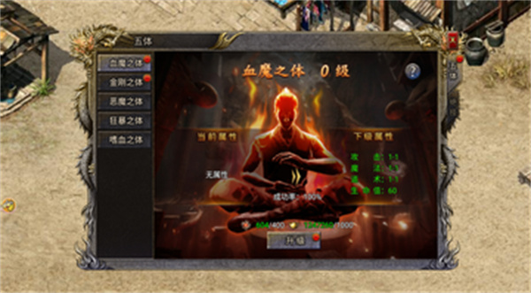 火龙打金图3
