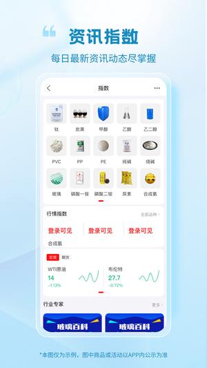 玻多多免费原版图1