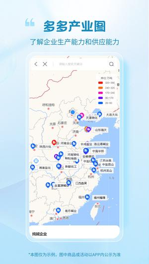 玻多多免费原版图3
