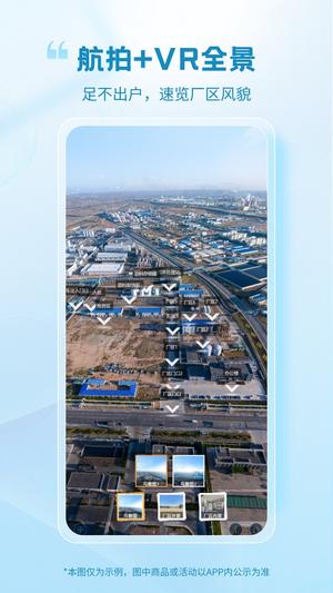 玻多多免费原版图2