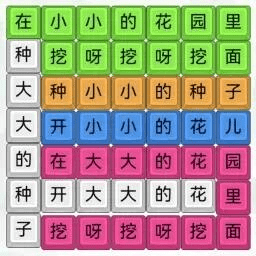 挖啊挖啊挖通用版