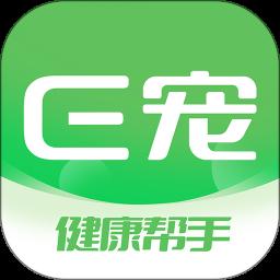 E宠官方版