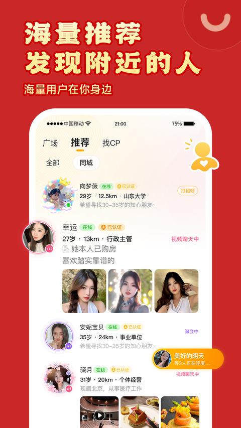 伊对直装版图1