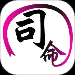 司命宝宝取名起名官方最新版