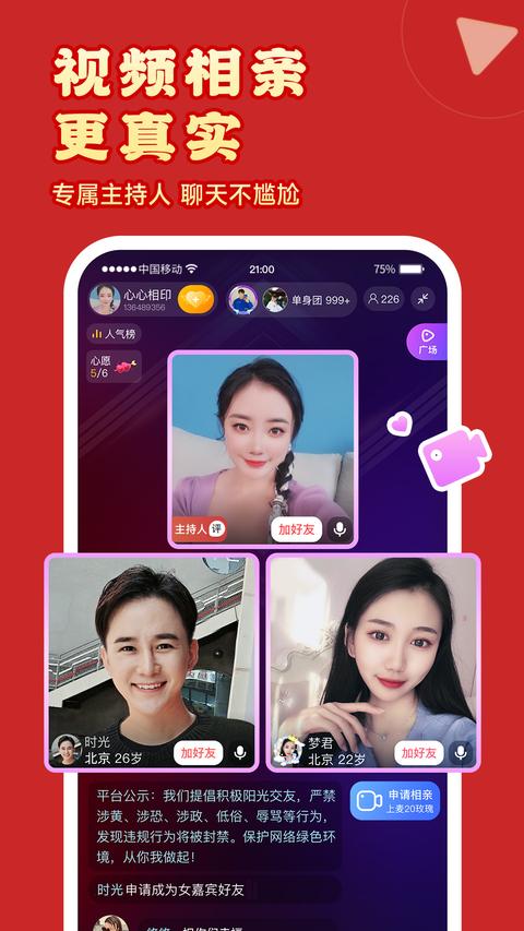 伊对直装版图3