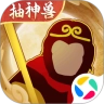 长安幻想手机免费版